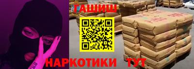 стафф Балаково
