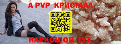 Альфа ПВП Берёзовский