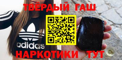 стафф Балаково