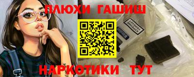 прущие грибы Балашиха