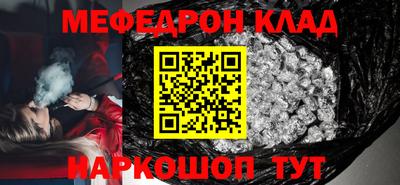прущие грибы Балашиха