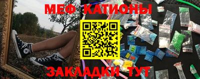 стафф Балаково