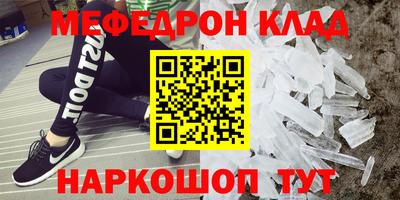 прущие грибы Балашиха