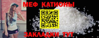 стафф Балаково