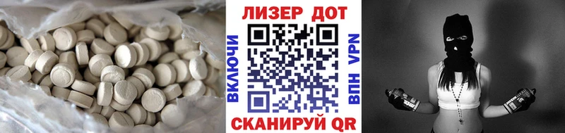 LSD-25 экстази ecstasy  купить закладку  Гудермес 
