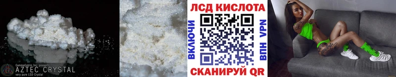 Лсд 25 экстази кислота Гудермес