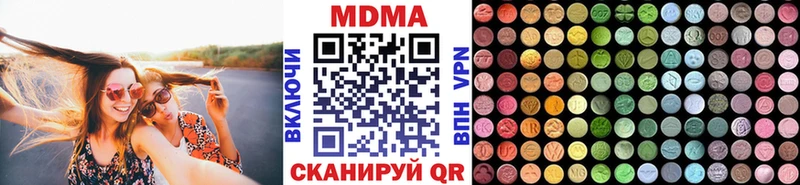МДМА VHQ  мориарти как зайти  Гудермес 