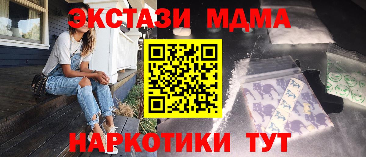 MDMA молли Гудермес