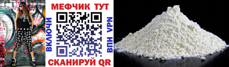 даркнет сайт KRAKEN ссылки Меф мука Гудермес