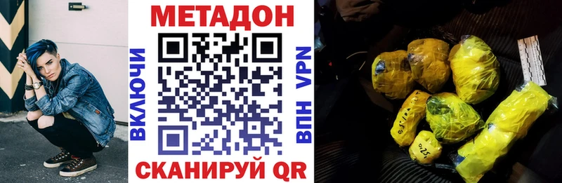 kraken зеркало Гудермес Метадон мёд