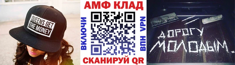 МЕТАМФЕТАМИН Methamphetamine Гудермес