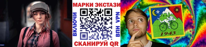Марки N-bome 1500мкг Гудермес