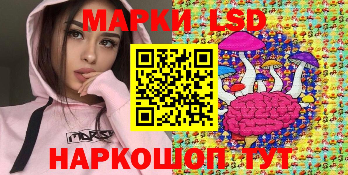 Марки N-bome 1500мкг  Марки N-bome 1500мкг  Вход с VPN  Гудермес 