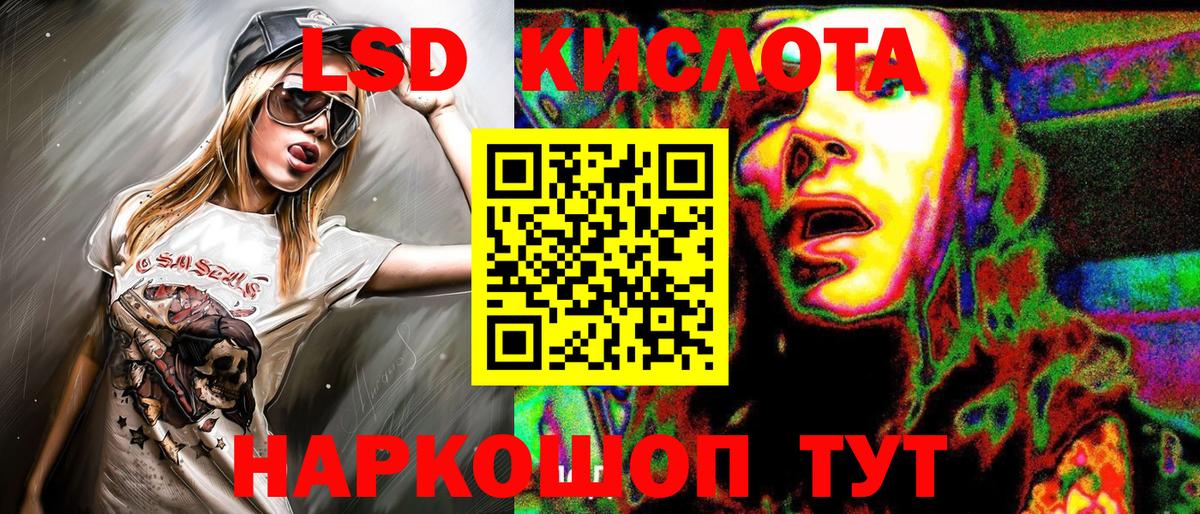 Марки NBOMe 1,8мг Гудермес