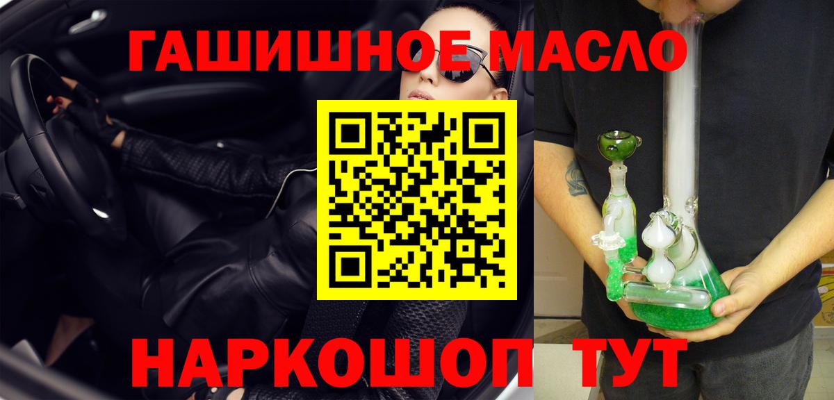 ТГК вейп Гудермес