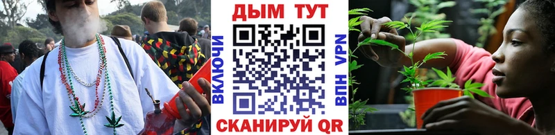 Бошки Шишки Ganja  Гудермес 