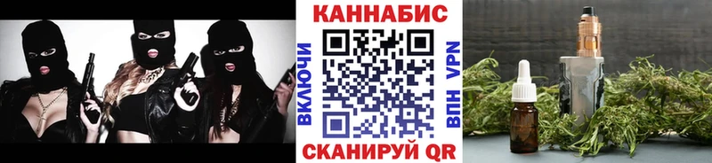 МАРИХУАНА AK-47 Гудермес