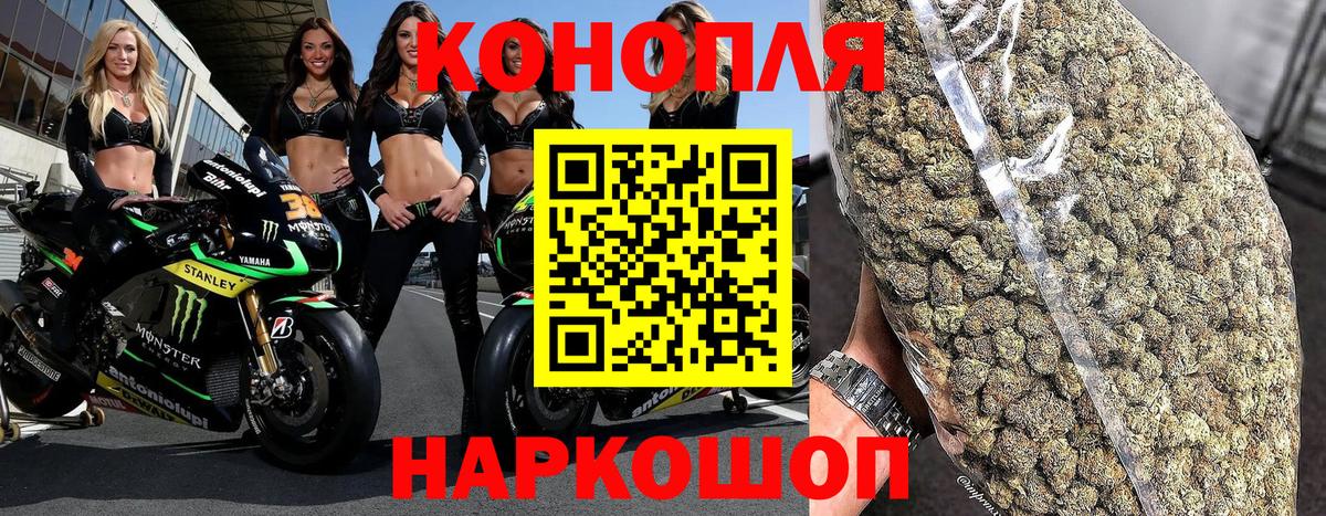 Марихуана THC 21% Гудермес